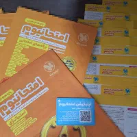 کتاب کمک درسی