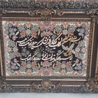 تابلو