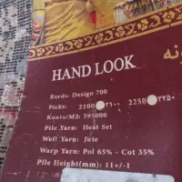 یک جفت فرش ۶متری سرمه ای|فرش|رشت, رودباری|دیوار