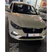 تارا وی ۱ ۱۴۰۴