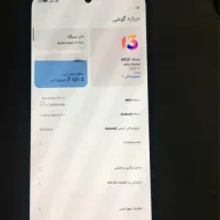 شیاموئی نوت ۱۱ پرو|موبایل|گرمی, |دیوار