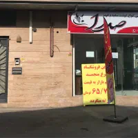 فروش مغازه|فروش مغازه و غرفه|رشت, پیرکلاچای|دیوار
