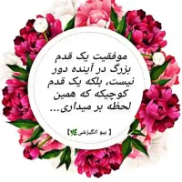 کار دور کاری