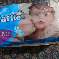 پوشک بارلی