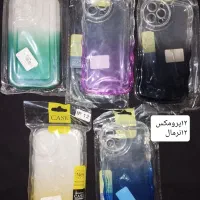گارد ایفون