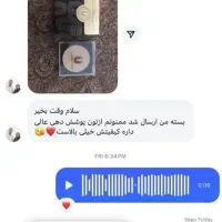 پنکک لاکچری کوین ضدآب|آرایشی، بهداشتی، درمانی|شیراز, بهارستان|دیوار