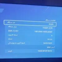 فروش تلویزیون الیو ۴۳ اینچ هوشمند