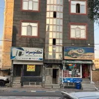 مغازه-فروشی