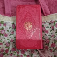 قرآن و نهج البلاغه