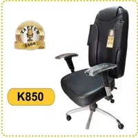 صندلی مدیرت، اداری /کد 088|مبلمان اداری|قشم, |دیوار