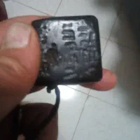 سنگ نشان موکل با شرایط خاص.زدن دعای خیر