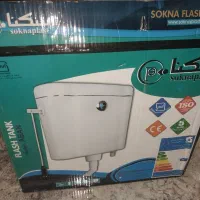 سیفون نو