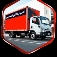 باربری شهرک ولیعصر فلاح مهرآباد کمیل خوش نواب زمزم