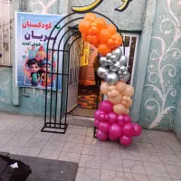 استخدام مربی