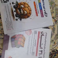 کتاب های تیزهوشان و نمونه دولتی و دهم|کتاب و مجله آموزشی|جلفا, |دیوار