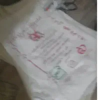 تعدادی گونی خالی