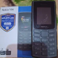 نوکیا 106درحد صفر