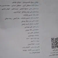 کتب کنکور گسسته دوازدهم و دروس طلایی دوازدهم|لوازم التحریر|پاکدشت, پاکدشت (مامازند)|دیوار