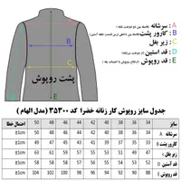 مانتو روپوش رنگی زنانه در ۳  رنگ و مدل برندخضرا|لباس|مشهد, جنت|دیوار