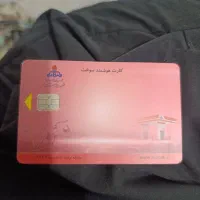 کارت سوخت پیدا شدع