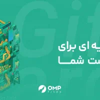 110تومان جایزه ورود
