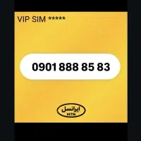 سیم کارت رند