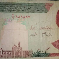 اسکناس های رند و کم یاب|کلکسیون سکه، تمبر، اسکناس|تهران, اسفندیاری|دیوار