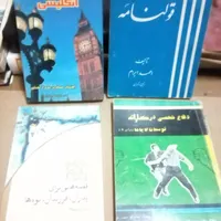 کتاب تاریخی ادبی پزشکی|کتاب و مجله تاریخی|تهران, هاشم‌آباد|دیوار