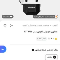 ایرپاد هدفون بلوتوث
