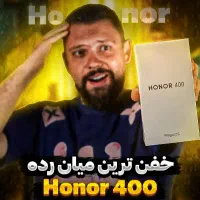Honor 400