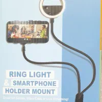 رینگ لایت رو میزی گیره ای