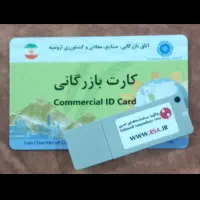 برگزاری دوره ترخیص کاری گمرکات