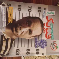 کتاب کنکور فیزیک جامع