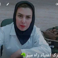 ترک اعتیادصددرصدتضمینی|خدمات آرایشگری و زیبایی|آباده, |دیوار
