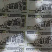 اسکناس قدیمی و سکه