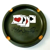 زیر سیگاری طرح دار