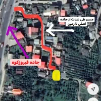 زمین با کاربری مسکونی شیرگاه|فروش زمین و ملک کلنگی|شیرگاه, |دیوار