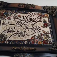 تابلو فرش|تابلو فرش|خمین, |دیوار