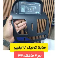 مانیتور اندروید|قطعات یدکی و لوازم جانبی|اندیشه, شهرک مریم|دیوار