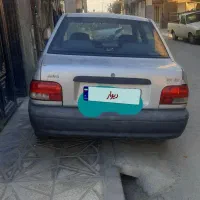 پرایددوتیکه