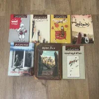 چند عدد کتاب نو