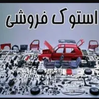 دینام استارت گیربکس.دفرانسیل.رادیاتور.پوسته دفرفنر