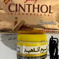 روشن کننده بدن