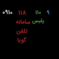 سیم کارت رند
