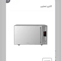 ماکروویو سولاردام اسماگن