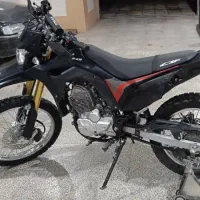 تریل توسن باسل 250