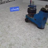 کف سابی سنگ مرمریت وگرانیت وموزاییک|خدمات نظافت|همدان, |دیوار