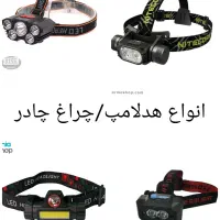 کاپشن|کوهنوردی و کمپینگ|نیشابور, شهرک فرهنگیان|دیوار