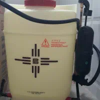 سمپاش مالزی