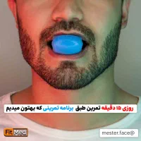 زاویه فک ساز بهترین کیفیت بازار|آرایشی، بهداشتی، درمانی|تهران, اقدسیه|دیوار